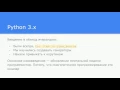 Mikhail Kashkin aiohttp web Dnepr py