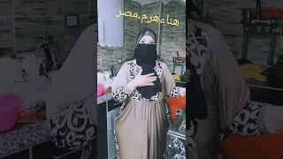 قصه حقيقيه الجزء الاول دكتور عزت عمره 42 سنه 