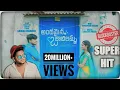 Download Lagu Andhamina O Jabilamma Full Song | Sravan diamond | Aravind | Nithu | Dosthan Creations | Orpin Media