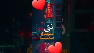 عطيني نيتك نعطيك قلبي Comblet  عطيني نيتك نعطيك قلبي Comblet