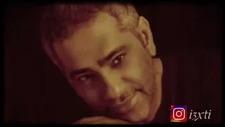 فضل شاكر    لما ب توحشيني    ب طيئ دندنها