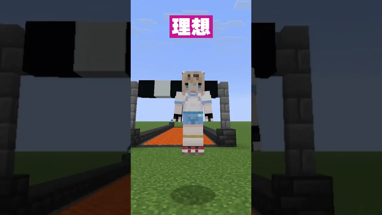 皆は得意❔マイクラアスレ?#shorts #マイクラ #マインクラフト #風真いろは