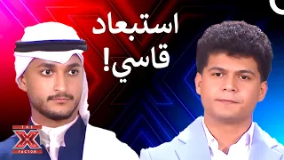 خسروا لقب الاكس فاكتور عند آخر نفس  دندنها