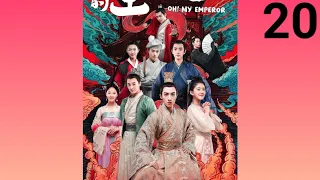 Download Oh! My Emperor...[Episode-20] MP3