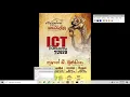 How to get Data from Database using Python Sinhala