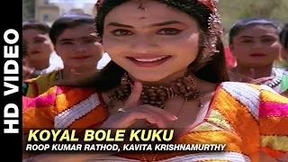 koyal bole kuku janta ki adalat roop kumar rathod kavita krishnamurthy mithun chakraborty