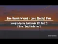 Lagu LIM YOUNG WOONG (임영웅) - Love Always Run Away [HAN/ENG/INDO Lyrics] (Young Lady And Gentleman OST)