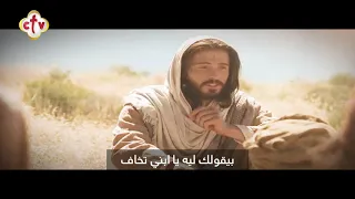 ترنيمة  قولوا للصديق خير دندنها