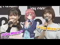 Download Lagu [ ENG SUB ] Nakano Sister Impersonation  - Gotoubun no Hanayome