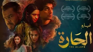 أهالي منطقة فيلم الحارة خدعونا وحكولنا بدهم يصوروا فيلم مثل باب الحارة 