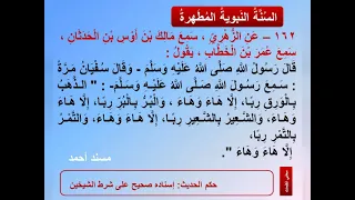 إلا هاء وهاء اشترك معنا فى القناة 