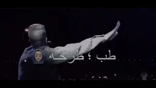 حالات واتس على مهرجان هل تعلم ان المصلحه جمعت افواه دندنها