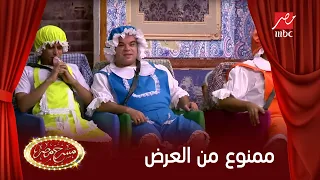 نجوم مسرح مصر في تقليد كوميدي للإعلان الممنوع من العرض 