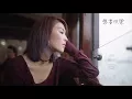 Shiga Lin 連詩雅 - 不會有事的 I'm Fine (Official Lyric Video)