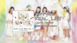 Download Little Glee Monster - Zenryoku REAL LIFE/全力REAL LIFE (Audio) MP3