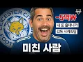 Download Lagu [오피셜] 저는 님을 도우러 온 사람입니다