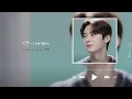 [𝐍𝐔'𝐄𝐒𝐓 𝐂𝐎𝐕𝐄𝐑] 민현(MINHYUN) - Love Again (원곡 : 백현(EXO))