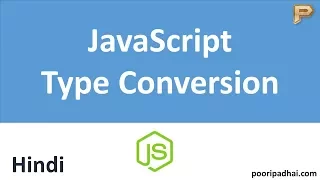JavaScript Type Conversion - Hindi