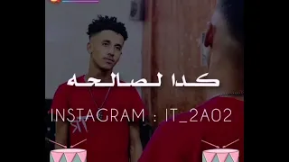 ود الجاك بلاغات في تركيا  ود الجاك بلاغات في تركيا