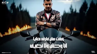 عصام صاصا و كيمو الديب مركب اوجاع والبحر غريق  بتقولي عليا حنين   توزيع كيمو دندنها