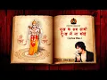 सुख के सब साथी | Sukh Ke Sab Sathi Dukh Me Na Koi (Lyrical Video) I Shree Ram Bhajan I Sonu Nigam