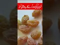 Download Lagu Khoon ki kami door Karne ka bemisal nuskha / Anemia \u0026 iron deficiency home remedy Urdu Hindi.
