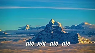أدركنا يا الله   المبتهل الشيخ عمر عاشور دندنها