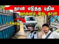Download Lagu 1 கோடிக்கு வாங்கிய எனது வாகனம் 😱  / Waganar custom z 2025 / Tamil bros 