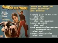 Download Lagu அன்புக்கு நான் அடிமை (1980) இளையராஜா இசைப்படங்கள்-Anbukku Naan Adimai / Ilaiyaraja Music SONG HQ