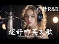 Download Lagu 抒情R\u0026B 🎶| 2025超好聽的英文歌單🎧 | 放鬆心情的情歌專輯 | 工作背景音樂