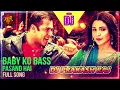 Lagu Baby Ko Bass Pasand Hai Dj Remix | Beby Ko Bass Dj Song | Salman Khan Song | Dj Prakash Raj |
