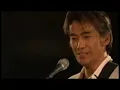 玉置浩二 - メロディー