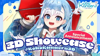 シルエット　こぼかなえる　【3D SHOWCASE】LET THIS RAIN SHAMAN SHINE YOUR DAY!! REAL NO FAKE 100%!! EHEK! #KoboKanaeru3D