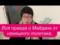 Download Lagu Условия взятия Одессы. С чего всё начиналось. #новости #украина #россия 