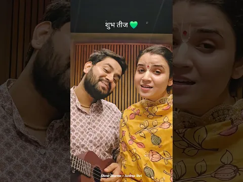 झूलन चलो हिंडोलना, वृषभान नंदनी teej ki shubhkamnaein