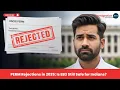 EB3 PERM Rejection Rate Soars in 2025 What s Behind It