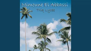            دندنها