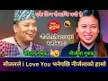 Download Lagu सीतलले यसरी propose गरे,नीर्जलाले के भनीन त..?हेर्नुस है। Sital Gurung vs Nirjala Gurung.new2082 |