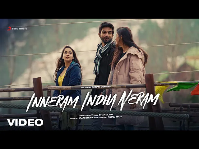 Inneram indha neram lyrics in Tamil and English