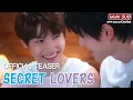 Download Lagu 𝐒𝐞𝐜𝐫𝐞𝐭 𝐋𝐨𝐯𝐞𝐫𝐬 Official Teaser－Our Relationship Became a Secret【MULTI SUB】BL Series｜GTV DRAMA English