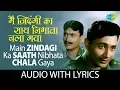 Download Lagu Main Zindagi Ka Saath Nibhata Chala with lyrics | मैं ज़िन्दगी का साथ निभाता के बोल | Mohammed Rafi