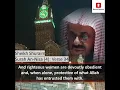 Download Lagu A Classic Recitation from Sheikh Saud Shuraim | Surah An-Nisa