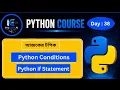 If Conditional Statements in Python Python Bangla Tutorial For Beginners