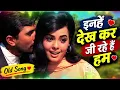 Yeh Reshmi Zulfein Karaoke with Lyrics (HD)  Rajesh Khanna Superhit Old Song - Do Raaste#viral #90s 