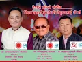 Download Lagu Jhulkyo gham songs