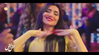 اغنيه مسلسل اش اش مذا لو عاد معتذرا دندنها