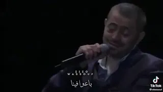 الليالي غدرو بينا جورج وسوف 