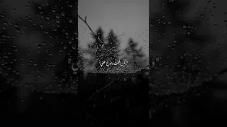 خدني بحضنك ابغفي اه مبطي ماغفيت وأذا لمحت دموع عيني سوي نفسك ما لمحت 