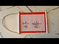 DIY Chinese Scroll Tutorial