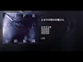 となりの町のお嬢さん - Tonari no Machi no Ojosan - Takuro Yoshida
